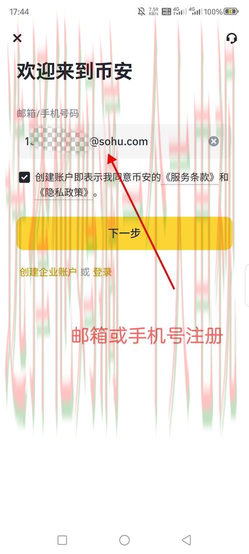 安博登录链接在线访问入口 安博登录链接在线访问入口