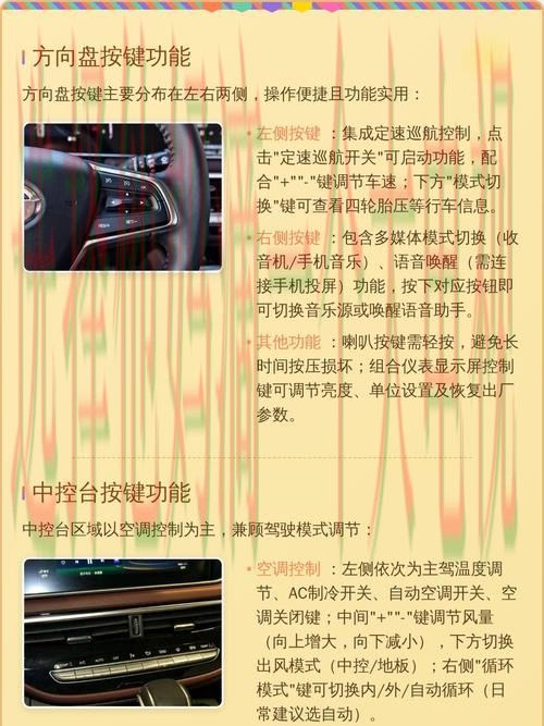 M6综合版最新功能解析