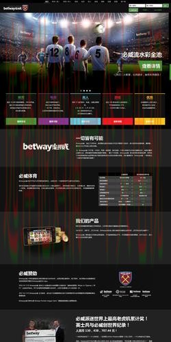 必威体育官网下载链接教程与步骤 必威体育官网下载链接教程与步骤