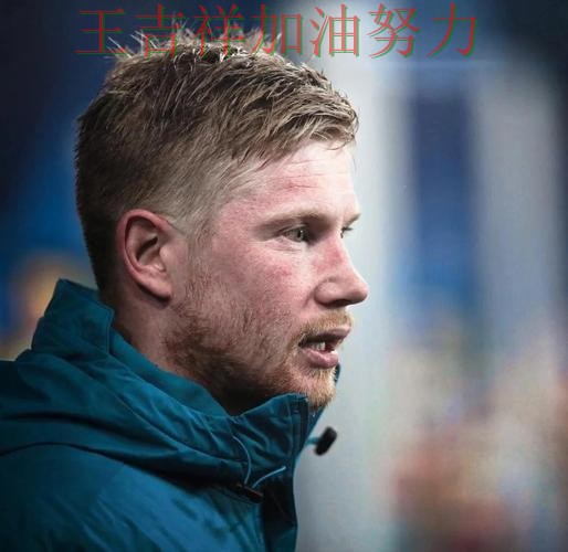 NBA伤病情况更新:德布劳内表现抢眼 也让外界重新评估球队实力 NBA伤病情况更新:德布劳内表现抢眼 也让外界重新评估球队实力