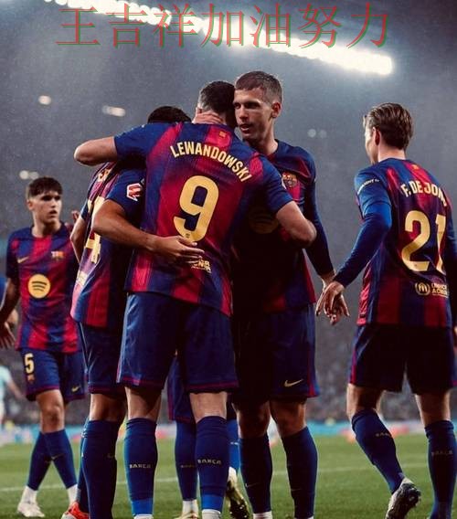 巴萨在NBA中大胜收官稳固排名 再次证明核心球员的重要性