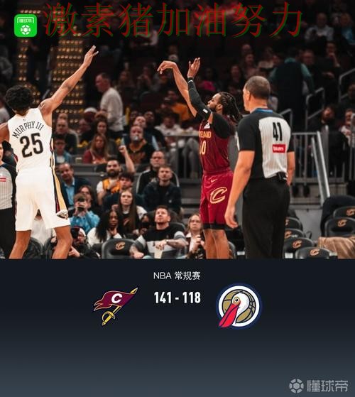 骑士比赛节奏完全被带起