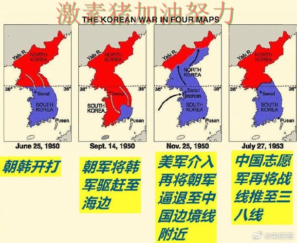 韩国阵容升级局势突变 韩国阵容升级局势突变