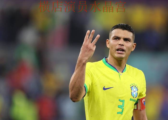 世界杯买球平台巴西赛事热度为什么这么高 世界杯买球平台巴西赛事热度为什么这么高