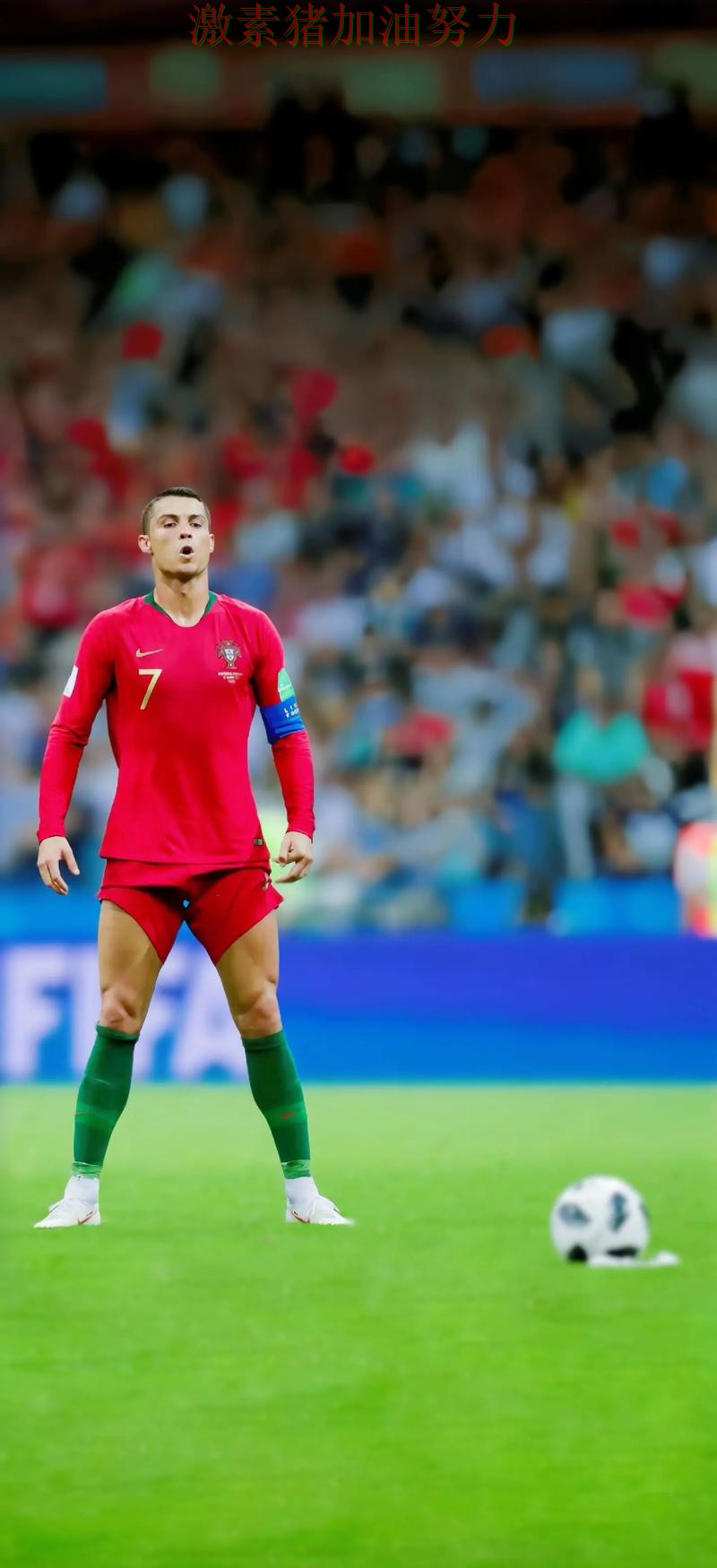 C罗赛后发言战术变化浮出水面 C罗赛后发言战术变化浮出水面