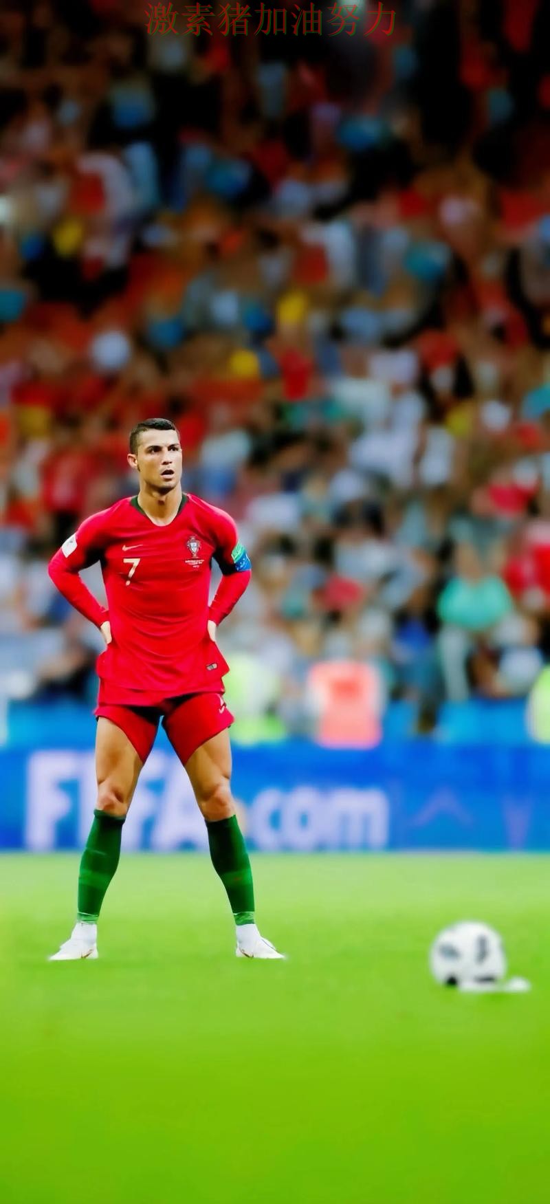 C罗赛后发言战术变化浮出水面 C罗赛后发言战术变化浮出水面