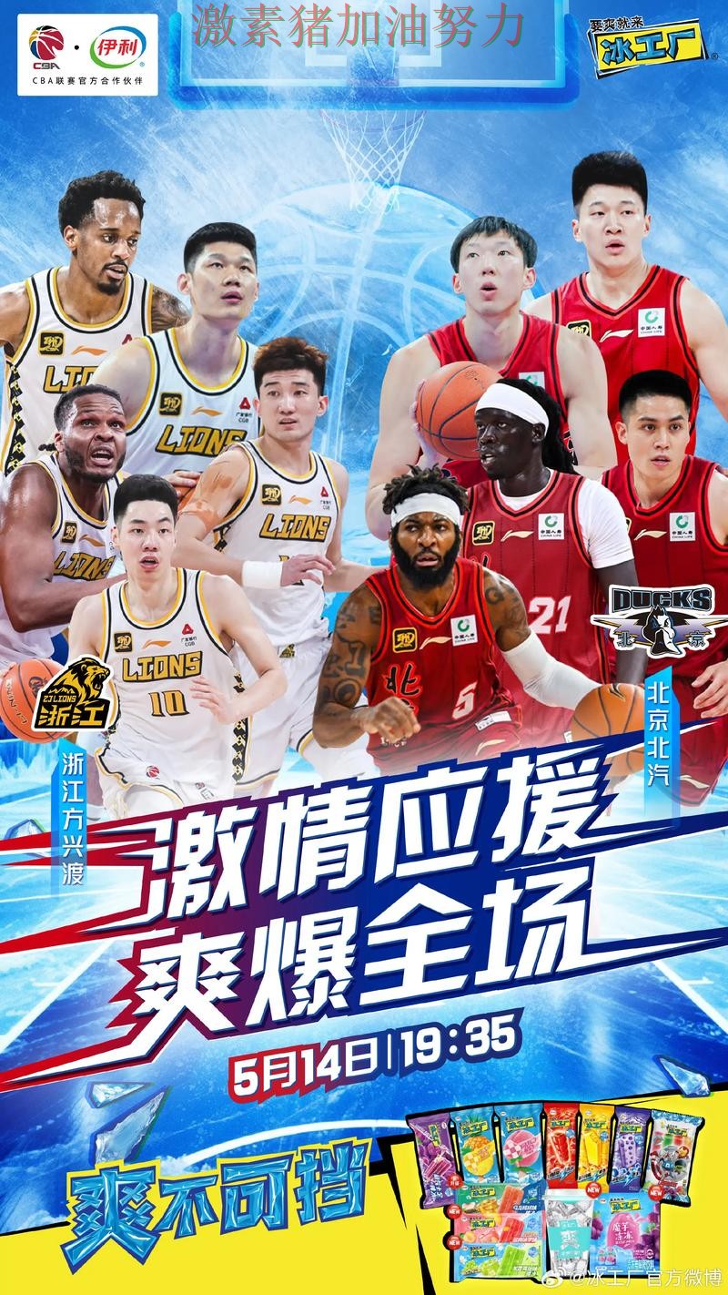 CBA争冠格局生变悬念升级 CBA争冠格局生变悬念升级