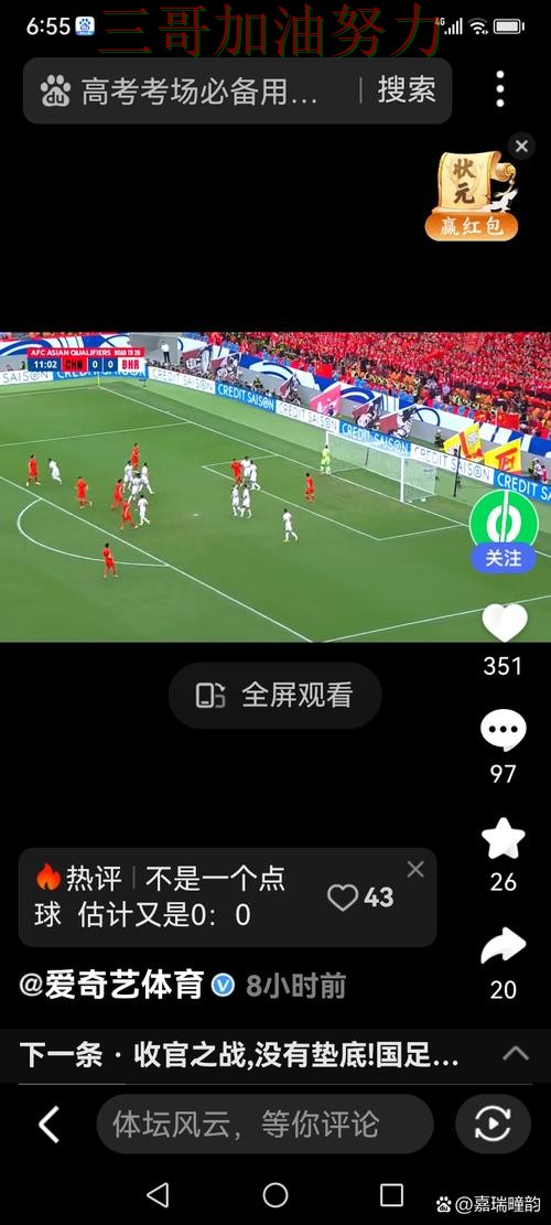 世界杯买球是否值得用?深度解析带你了解(世界杯直播) 世界杯买球是否值得用?深度解析带你了解(世界杯直播)
